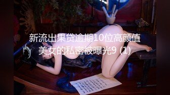 【本站推荐】粉嫩恋爱风格 沐沐狗狗两穴生中出【上】 写真等级诚意巨献超近迫双穴流精特写重口慎入