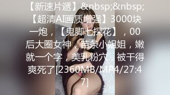 商场女厕全景偷拍牛仔裤美女的极品微毛小粉鲍