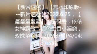 [MP4/ 273M] 女神-潮吹女王-小米被榜一约到了，给榜一大哥吃鸡巴，还被大哥舔喷了，对白精彩！