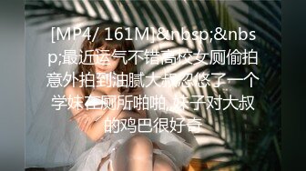 MPG-0038 白靖寒 美乳姪女勾搭上亲叔 不可告人的性癖 麻豆传媒映画