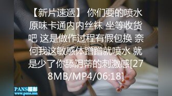 [MP4/ 1.37G]&nbsp;&nbsp;黑丝小妹激情3P，全程露脸被两个小哥床上疯狂蹂躏，性感的小嘴温柔的舔弄大鸡巴