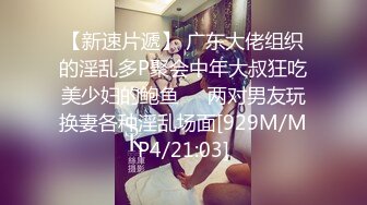 [MP4]STP26630 麻豆传媒 YK-001《骚屄的救赎》大屌侠疯插爆屄-穆嫣红 VIP0600