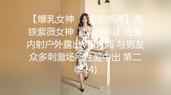 【模特写真拍摄丶探花】文静小美女，话比较少摆弄姿势，脱下内裤掰穴，换上性感连体网袜