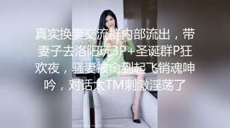 女上位艹黑丝美臀女友