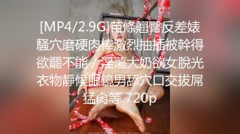 《百度云泄密》周末和美女同事背着她老公偷情遭曝光 (6)