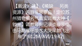 [MP4/567M]4/2最新 半老徐娘风韵犹存被大叔操的超爽无套干崩内射VIP1196