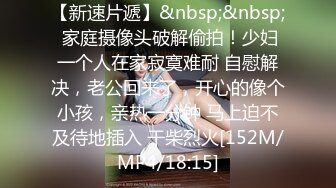 STP15397 【今日推荐】极品丰臀小女友各种制服啪啪性爱私拍流出 长屌无套速插嫩鲍 倒插深喉口交