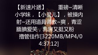 [MP4/391MB]極品反差婊 被男友各種狂艹，叫聲響側天際，實在是太騷了，簡直完美