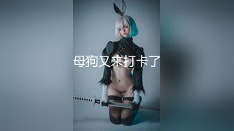 STP14268 国产AV剧情新作-成人用品推销小姐沦为客户使用性工具 沙发上一顿抽插猛操 国语中字