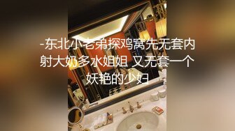 《最新重弹福利》青春无敌推特极品可甜可盐翘臀长腿女神【小仙云】高价定制，顶配COSER裸舞特写私处各种挑逗 (4)