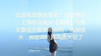 《我是探索者》JK装短发学生妹，顶级美臀抱起来操