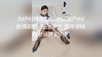 果冻传媒-反常的妻子老公不疼老婆自然有人替她疼-徐慧慧