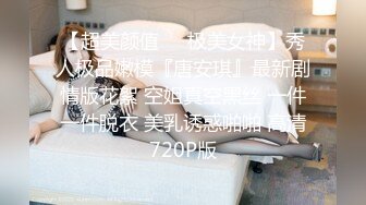 [MP4]STP32578 起点传媒 性视界传媒 XSJKY105 新手家政失误打碎古董被客人猛操 依依 VIP0600