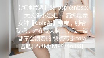 同时约炮健美教练和职业办公OL露脸玩3P,帝王般享受(VIP)