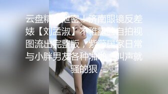 纯欲天花板【无码】SS级素人E酱的调教第二部分