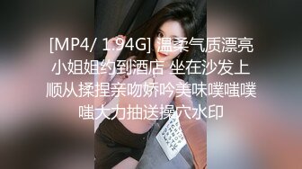 STP29787 《拜金女婉儿线下真实约炮实录》背著男友偷情富二代穿著开档黑丝被射了一大片精液-婉儿