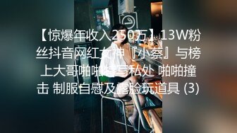 【下集】女友闺蜜男友独自一人上我家,沙发勾搭一会就上套,趁着女友还没来连续操他两次