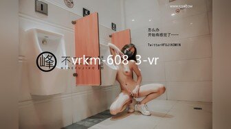 [MP4]STP31690 蜜桃影像传媒 PMTC030 极品女上门服务 温芮欣 VIP0600