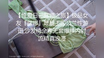 巨乳极品炮友年前疯狂邀约求草