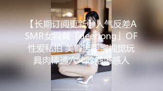 声优小允美乳无毛美穴淫语骚话视听享受，连体开档情趣露逼装，快用JB插我骚话不断，跳蛋塞入翘起屁股扭动