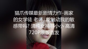 STP25025 【绿播转黄甜美系颜值女神】美腿粉穴大尺度自慰，翘起美臀跳蛋猛塞骚穴，手指磨蹭洞口，舒服的浪叫呻吟，嗲嗲很好听