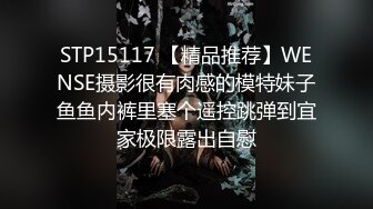 STP20250 剧情演绎热水器修理工上门维修被两个少妇下药 拖到卧室扒掉裤子双飞，骑在身上抽插猛操，一起舔屌换着操