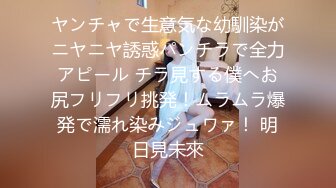 【火爆推荐多人开炮】七彩女神『18岁梦涵』老板们纷纷请求他出战大秀激情群P大战再现