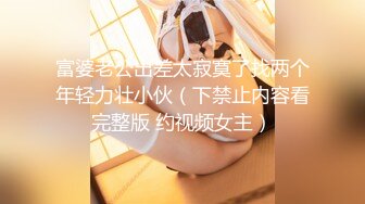 淫靡電音啪啪啪，電音春藥 高潮不斷