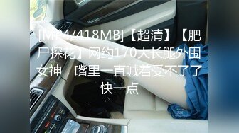 高能预警！极品身材颜值巅峰比女人还女人清纯风T娘【时时】私拍，能攻能守约炮真假姐妹3P相当火爆1