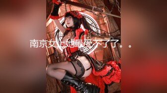 発掘シロウトギャル巨乳！AV出演でキメパコ中出し！激キャワギャルが媚薬を飲まされ理性ぶっとび生姦