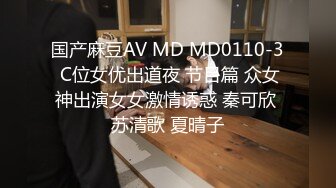 [MP4/ 1.41G] 成熟的大屁股骚女人，丝袜高跟露脸诱惑狼友，揉奶玩逼自慰呻吟被大哥草