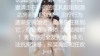 朋友胸大漂亮的美女老婆打麻将时被我故意下套输了很多钱不敢回去讲,找我借钱还债趁机带到酒店肉偿啪啪!