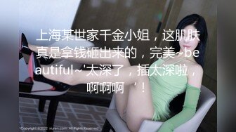 分享小情趣（露全脸）可爱无毛学生妹穿白丝女仆装被爆操 不停念叨爸爸操我 好大好深 不行了