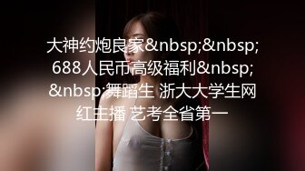 身高175苗条嫩妹刚出道2个月，bb粉嫩很配合