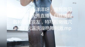 STP31373 甜美呆萌美少女！强烈要求秀一波！无毛极品嫩穴，圆润美臀摇摆，揉搓小穴出水，炮友正入抽插