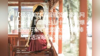 【极品泄密】杭州健身美女高翊晨图影泄密 女神吃鸡嫩穴后入 (4)