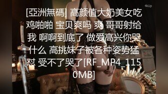 [MP4/ 1.21G] 极品身材圆润翘臀女神一起洗澡，一边洗一边操，上位强烈抽插，叫浪呻吟