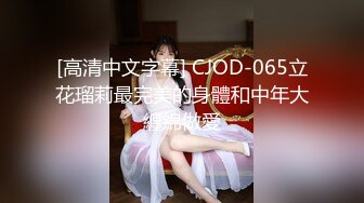 黑客破解监控 偷拍单位领导酒店约炮身材不错的美女下属