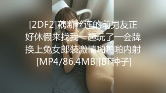 《清纯露脸✅极品反差婊》大长腿19岁学生靓妹为了金钱下海属于新手全程娇羞开始还忍着进入后浪叫不停阴毛不多小极品4K原版