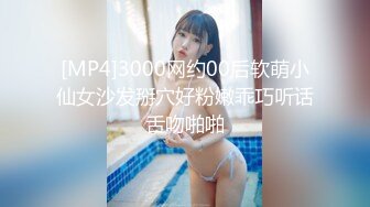 2024年4月，【鱼哥探花】，最爱嫩妹小萝莉，还是个一线天馒头逼，发育得真好，激情狂草爽死了1