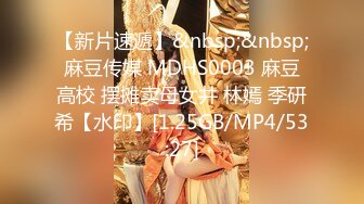 MSD-018.欧妮.女神的秘密(上).清纯表面下的淫乱心理.麻豆传媒映画