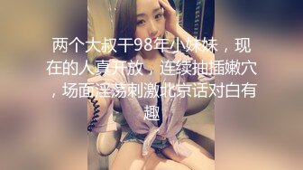 [MP4/ 499M] 文艺轻熟女露脸道具自慰，再和炮友啪啪做爱，屌大暴力后入打桩