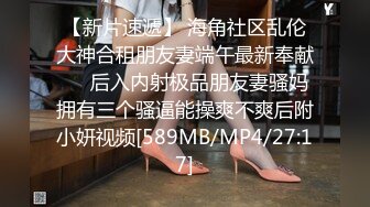 [MP4]STP31123 新人下海面罩小姐姐！外表甜美炮友舌吻！透视装白丝袜，跳跳糖给炮友口交，扒开多毛骚穴特写 VIP0600