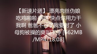 [MP4/ 665M]&nbsp;&nbsp;风骚的人妻美少妇露脸跟大哥激情啪啪，享受大哥18CM大鸡巴的无套爆草抽插