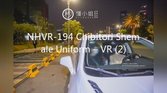 NHVR-194 Chibitori Shemale Uniform – VR (2)