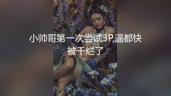 骚妻约单男花絮