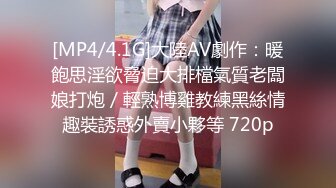 STP13342 高颜值短发萌妹子【KIKI】粉嫩白虎逼逼，拨开内裤手指扣弄，玻璃棒大黑假屌骑乘抽插，高潮喷水非常诱人