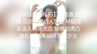 大阴唇美女玩SM，灌肠，操屁眼，被操到喷水