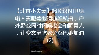 调教反差小骚货✿让我用脚玩弄她，结果被操疼了，乖乖跪在床上翘起小屁屁迎接大肉棒进入，小白袜超级反差