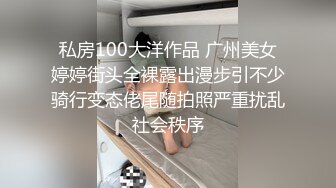 清纯美丽理财专员被出租车司机按倒强行车震